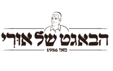 הבאגט של אורי באר שבע
