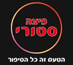 פיצה סטורי פרדס חנה כרכור פרדס חנה - כרכור