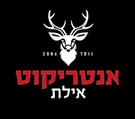 אנטריקוט אילת