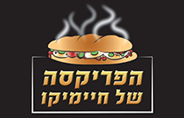 הפריקסה של חיימיקו רמת גן