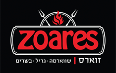 שווארמה זוארס קרית גת