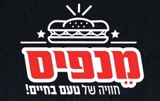 מנפיס מעלה אדומים