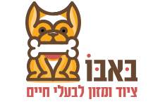 באבו ציוד מזון לבעלי חיים ת"א
