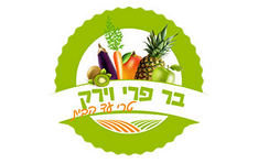 בר פרי וירק הרצליה