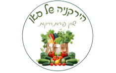 הירקניה של סאן הרצליה