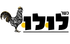 שווארמה לולו אריאל