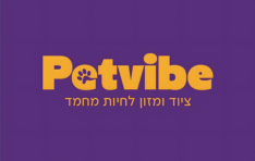 פט וייב בת ים