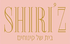 שיריז בית של קינוחים ראשון לציון