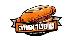 טוסטראומה חיפה