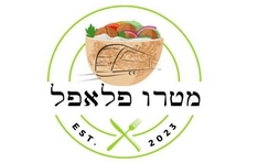מטרו פלאפל בני ברק
