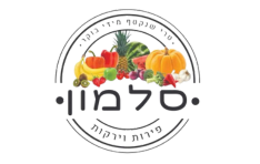 סלמון פירות וירקות חולון