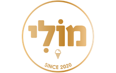 גלידריית מולי קרית מלאכי