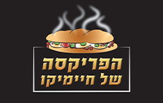 הפריקסה של חיימיקו רוטשילד ראשון לציון