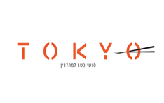 סושי טוקיו בית שמש