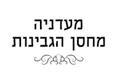 מעדניית מחסן גבינות תל אביב-יפו