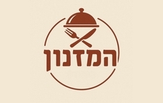 המזנון אור יהודה