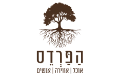 הפרדס מעלה אדומים