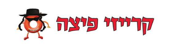 קרייזי פיצה בני ברק