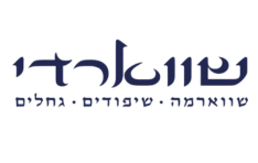 שווארדי רמת גן
