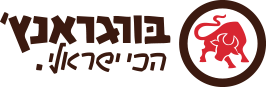 בורגראנץ' שדרות