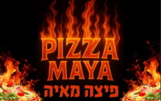 פיצה מאיה קריית גת