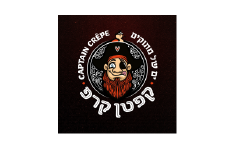 קפטן קרפ באר טוביה