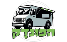 הפונדק חיפה