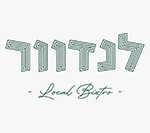 לנדוור מרכז הכרמל חיפה
