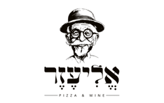 אליעזר פיצה ויין תל אביב