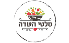 סלטי השדה תל אביב תל אביב-יפו