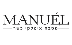 מנואל פתח תקווה