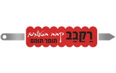 רקבב של תומר תומס אשקלון