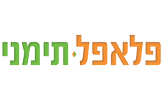 פלאפל תימני מקורי קרית אתא