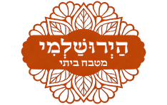 הירושלמי חיפה