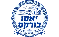יאסו בורקס בת ים