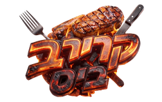 קרייב ביס רחובות