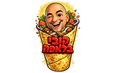 קובי בלאפה רמלה