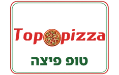 טופ פיצה חיפה