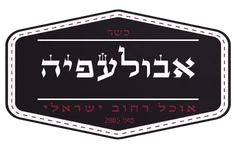 אבולעפיה פרדס חנה פרדס חנה - כרכור