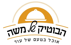 הבוטיק של משה בני ברק