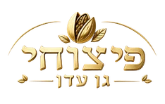 פיצוחי גן עדן בת ים