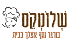 שלומקס שדרות