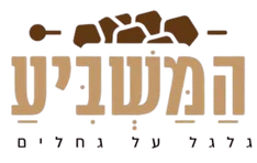 המשביע דימונה