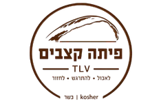 פיתה קצבים תל אביב