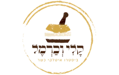 קלי וכרמל פתח תקווה