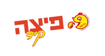 פיצה קיד ראשון לציון
