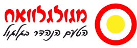 מגולגלאווח באר שבע