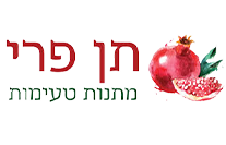 תן פרי מתנות טעימות