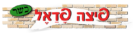 פיצה פדאל
