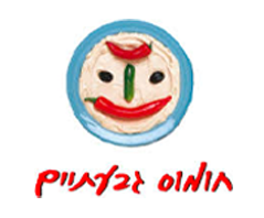 חומוס גבעתיים